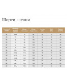 Тактичний Військовий Костюм Камуфляж розмір XXL