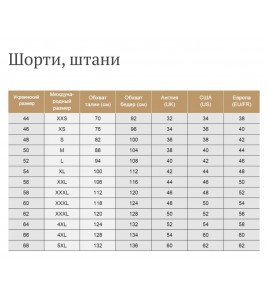 Тактичний Військовий Костюм Камуфляж розмір M
