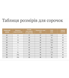 Сорочка тактична бойова Убокс Камуфляж розмір XXL